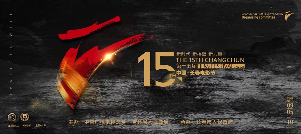 國際電影節(jié)全球首秀，中之杰憑實力走“紅毯”